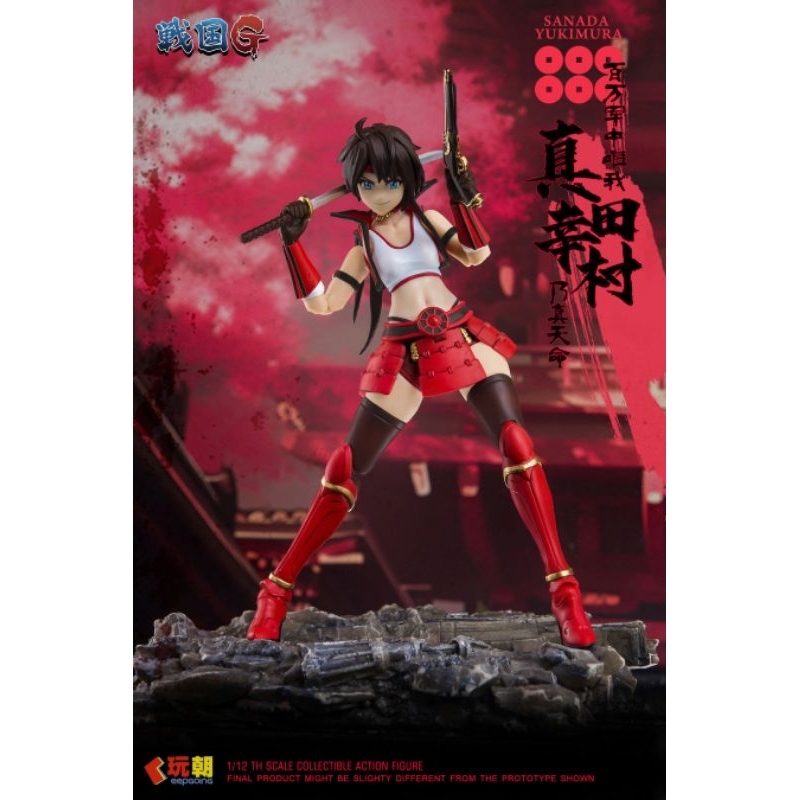 Keepgoing - 1/12 Sanada Yukimura
