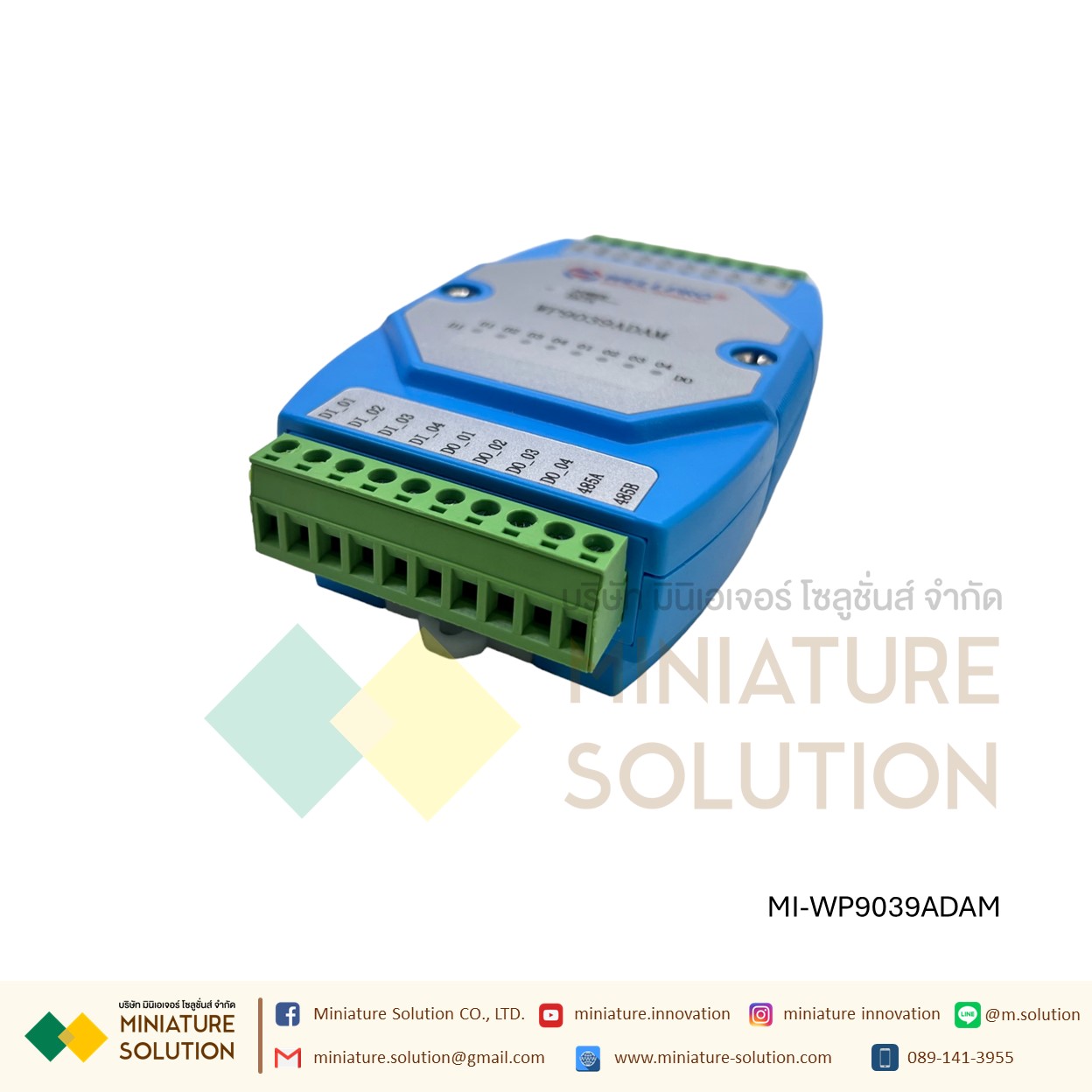 Wellpro Electrical Technology RS485 MODBUS RTU 8DI/8DO 6AI/4DI/4DO AI 4-20MA 3AO 8DS NPN 3VO 0-10V DC0~10V แบบวัดกระแส