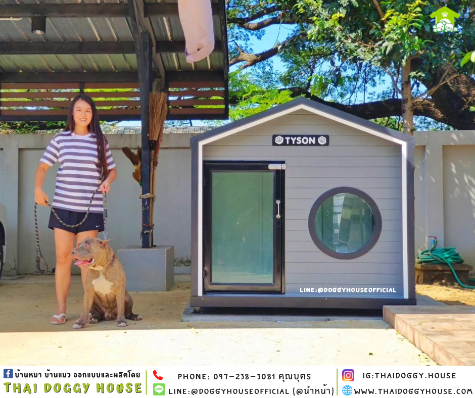 บ้านหมา รองรับการติดแอร์ แบบบ้าน 𝐌𝐮𝐣𝐢 𝐒𝐭𝐲𝐥𝐞