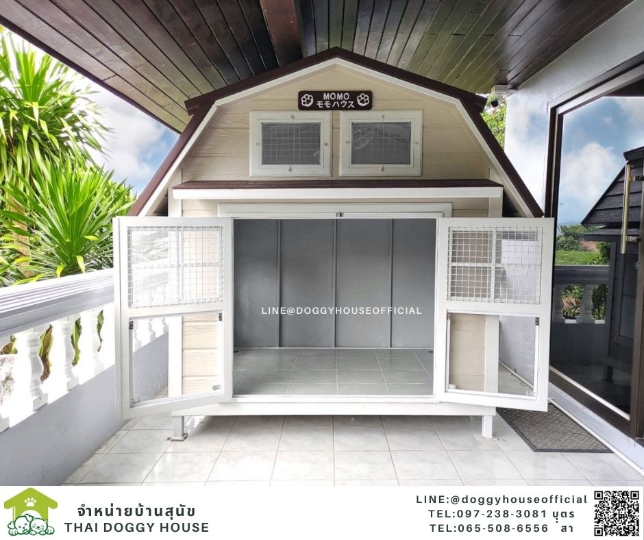 บ้านหมา