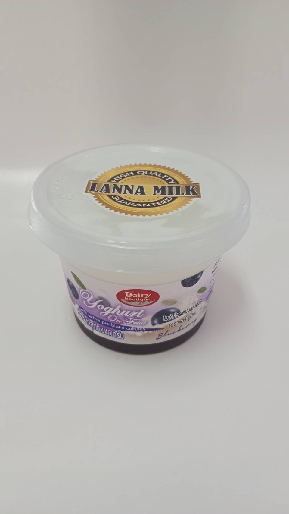 Dairy Boutique Bulgarian Style Yoghurt on Fruit -Blueberry โยเกิร์ต บลูเบอรี่ 40 g. (02-8763)