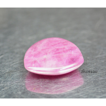 พลอยทับทิมแท้ (Ruby) 15.65 กะรัตสีม่วงแดง