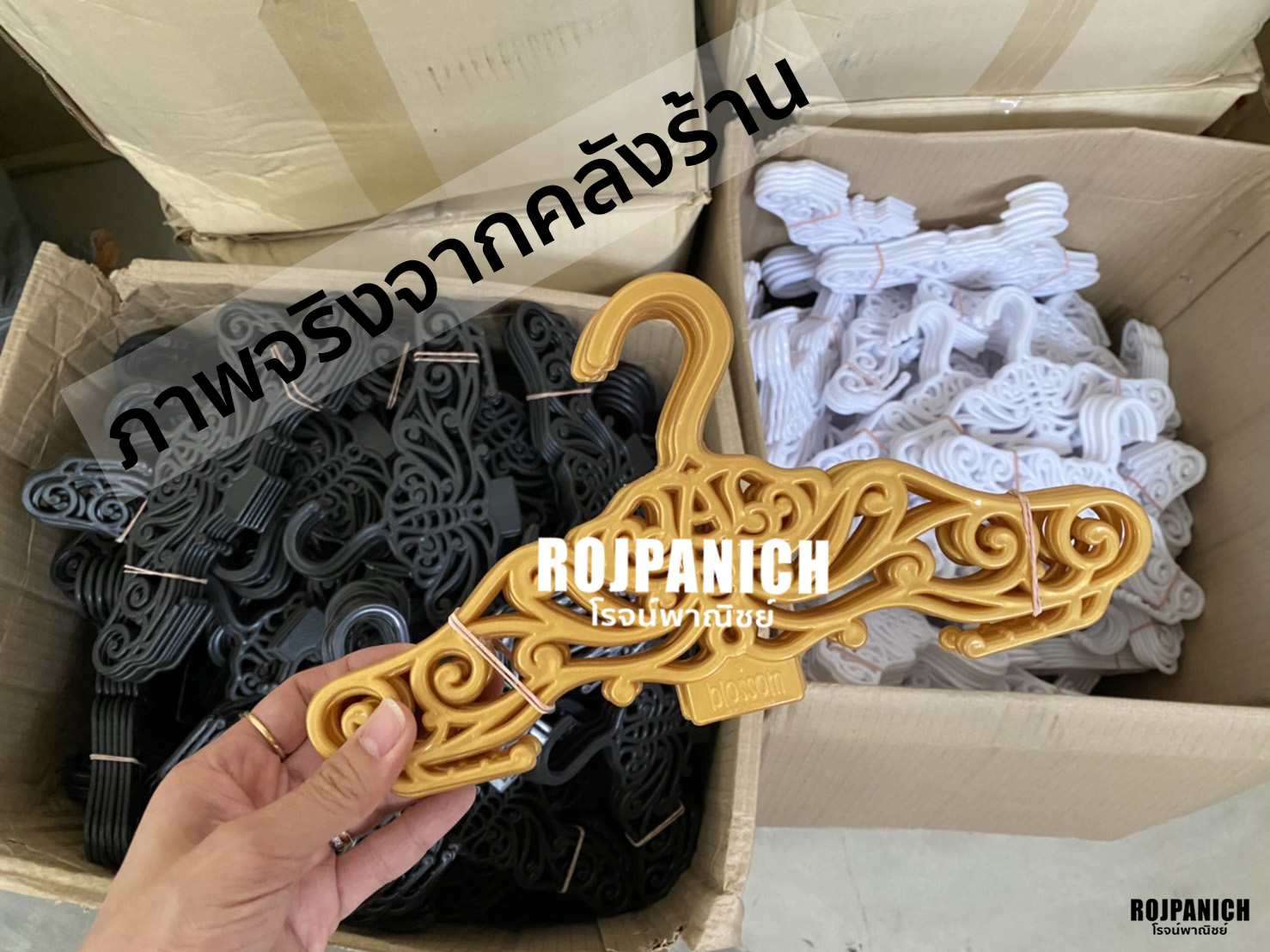 ไม้แขวนผีเสื้อเด็ก