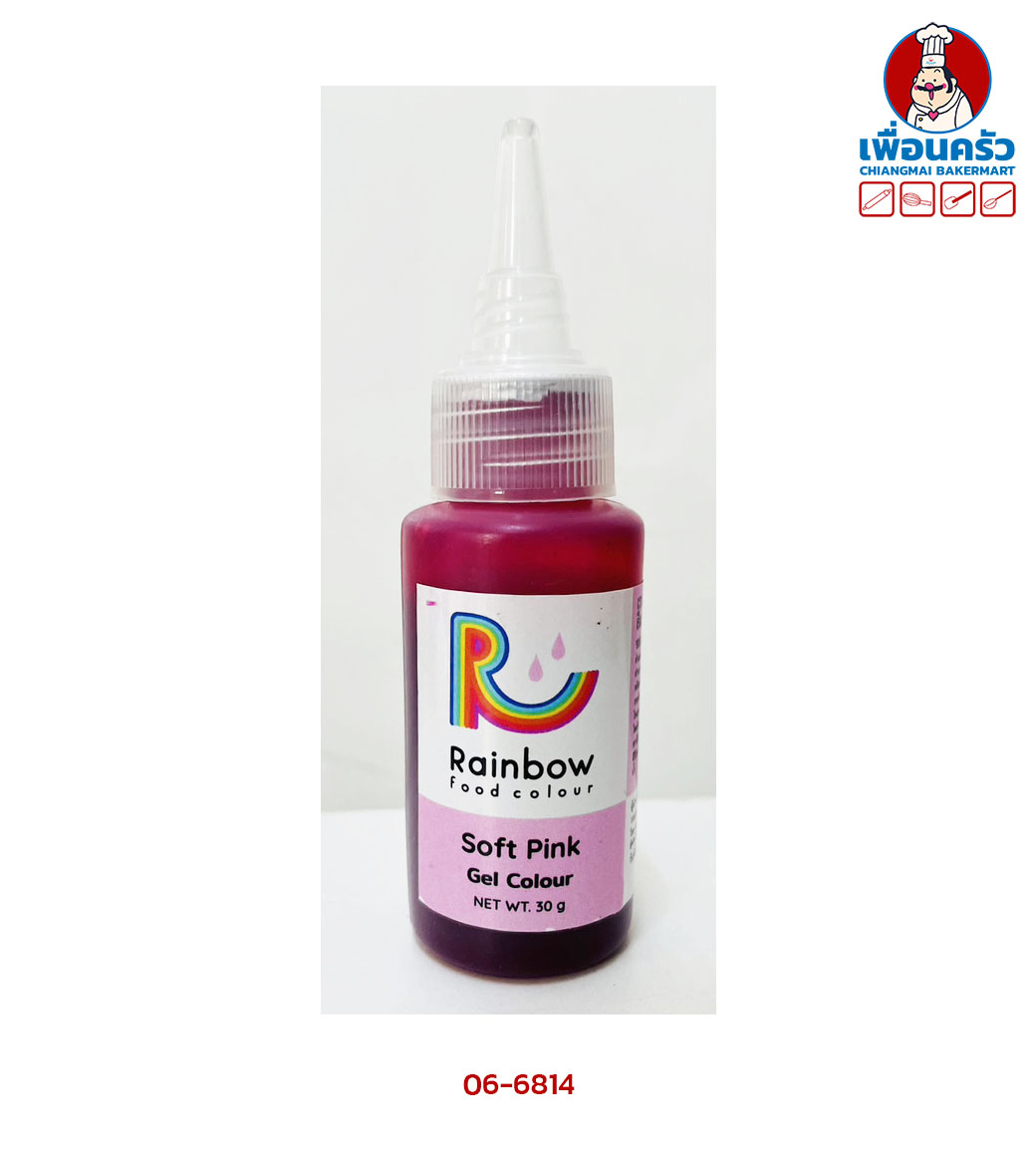 สีเจลสำหรับเบเกอรี่ Rainbow 30 ml. สีชมพู Soft Pink (06-6814)