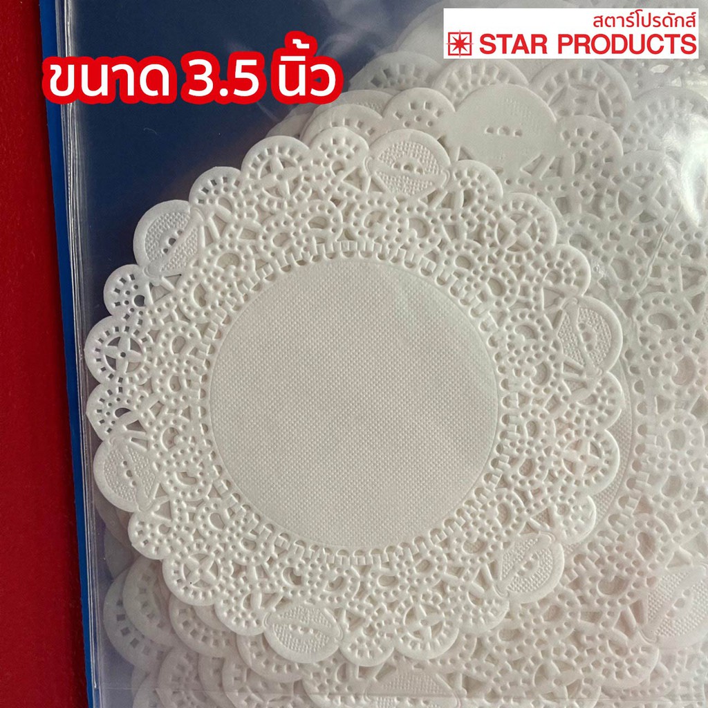 Doilie Paper 3.5" 50 Pcs.(09-8156)