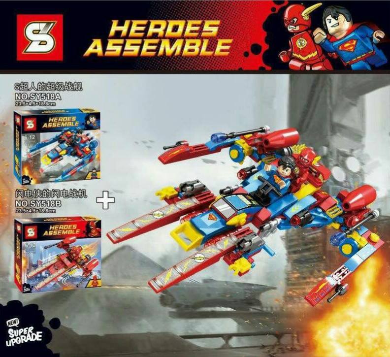 เลโก้จีน SY 518A,SY 518B ชุด Superman vs The Flash