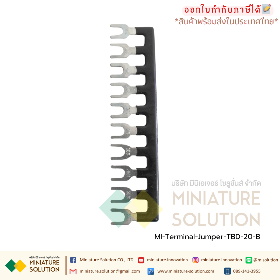(ราคา ต่อชิ้น) Terminal Jumper : จั๊มเปอร์สำหรับเทอร์มินอล TBD-10 TB1510/TBD10/TBC10