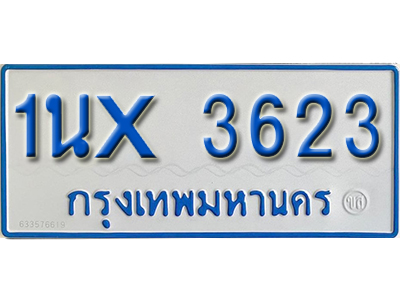 จองทะเบียนรถตู้ 3623 – ทะเบียนรถตู้ 3623 ทะเบียนรถตู้ 11 ที่นั่ง ป้ายขาวฟ้า หมวดใหม่ จากกรมขนส่ง
