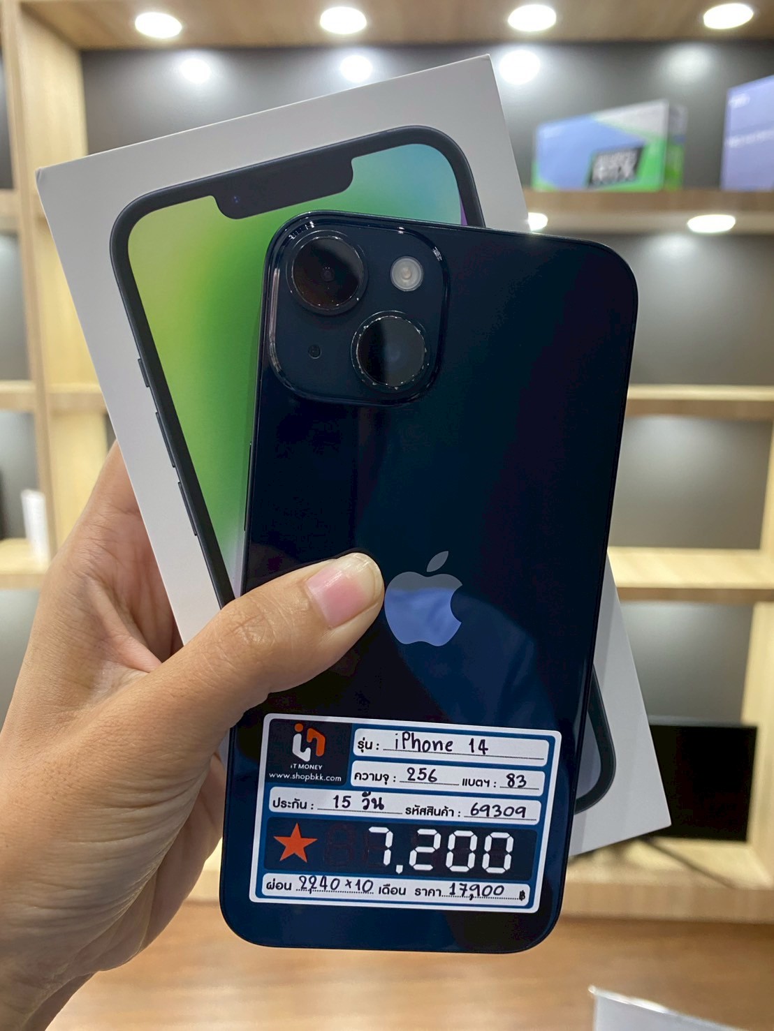 iPhone 14 256GB Midnight