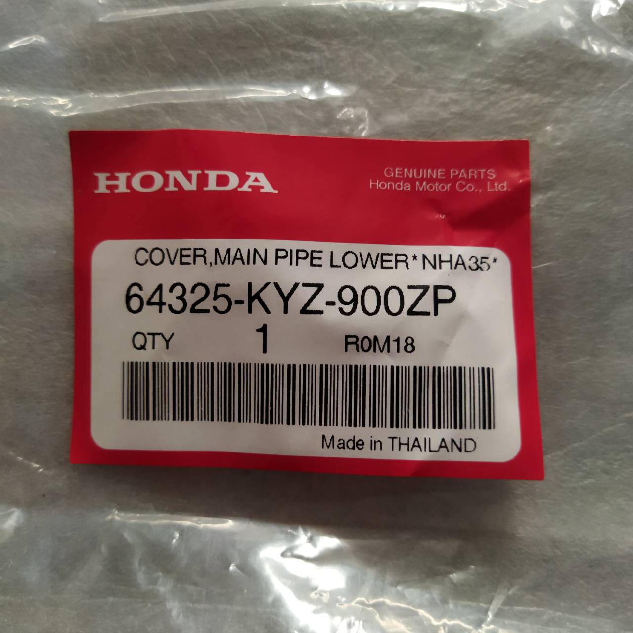 64325-KYZ-900ZP ฝาครอบตัวถังท่อนล่าง WAVE125i 2012-2019 ปลาวาฬ อะไหล่แท้ HONDA