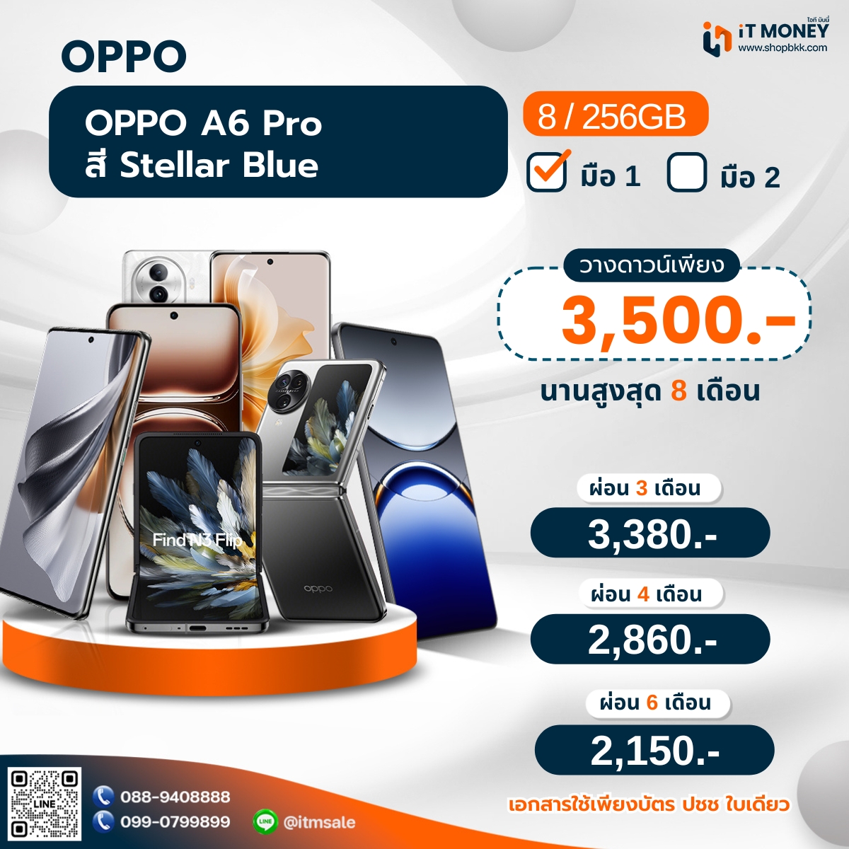 OPPO A6 Pro (8+256) Stellar Blue (5G)