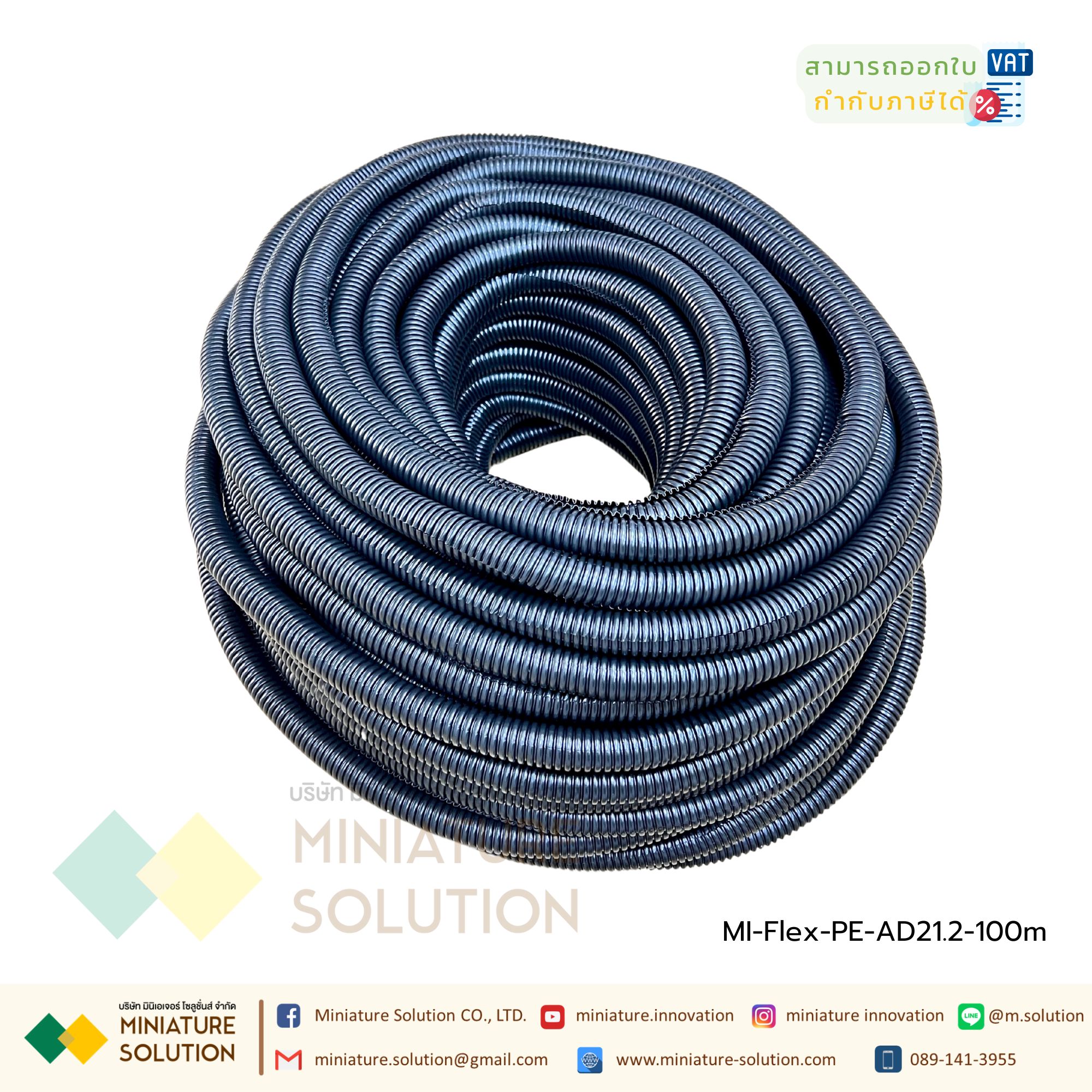 ท่อกระดูกงูสีดำ ท่อ flex ท่ออ่อนร้อยสายไฟ ขนาด 5-32 มม. (ยกม้วน) ท่อลูกฟูก ท่ออ่อน เฟล็ก แบบผ่า คุณภาพดี