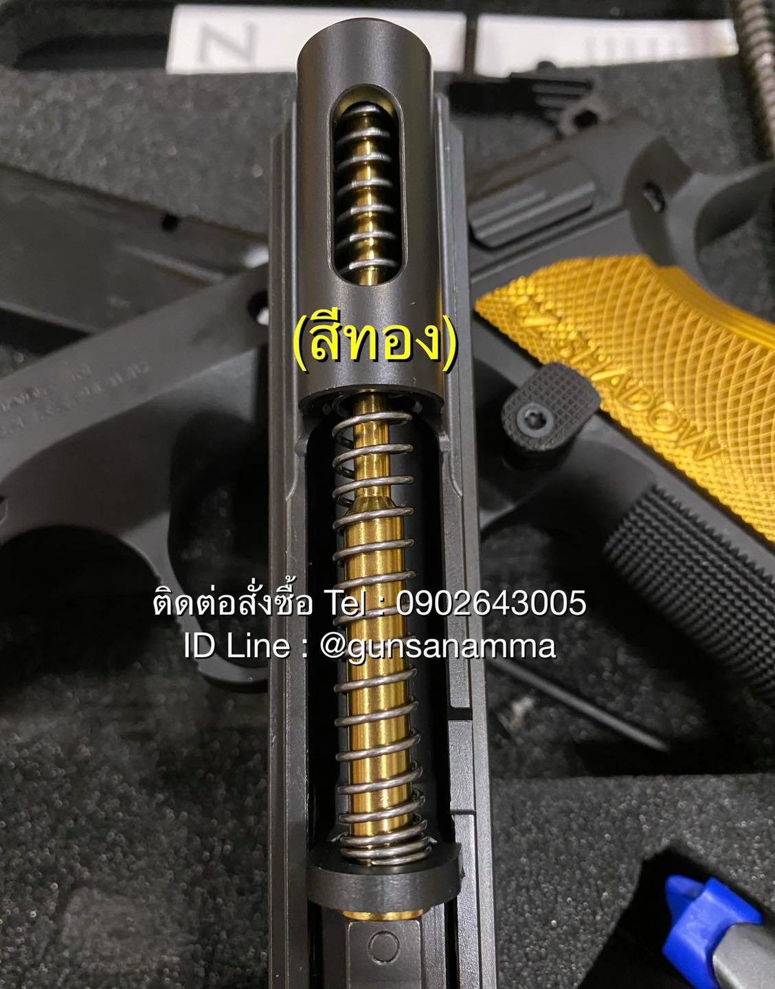 ไกล้อตแสตนเลสShadow2 (GuideRod Stainless)