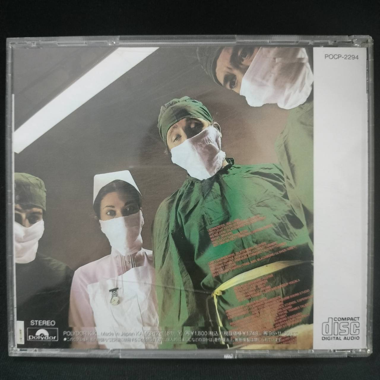 Rainbow – Difficult To Cure / JAPAN / ปกในมีจุดเหลือง / มีรอยบ้าง