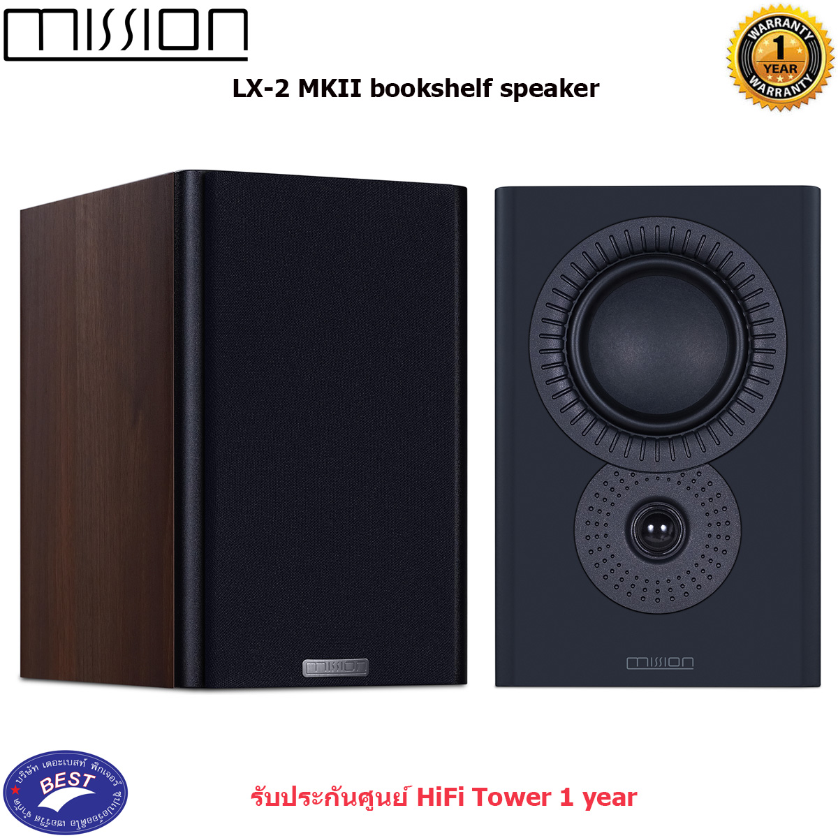 Mission LX2 MKII bookshelf speaker 5" (Pair)