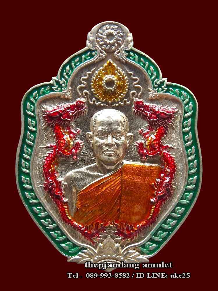 เหรียญมังกร(1) เจ้าสัว สมปรารถนา พระอาจารย์สุริยันต์ วัดป่าวังน้ำเย็น มหาสารคาม เนื้ออัลปาก้า ลงยา ขอบเขียว มังกรแดง จีวรเหลือง ปี 2567