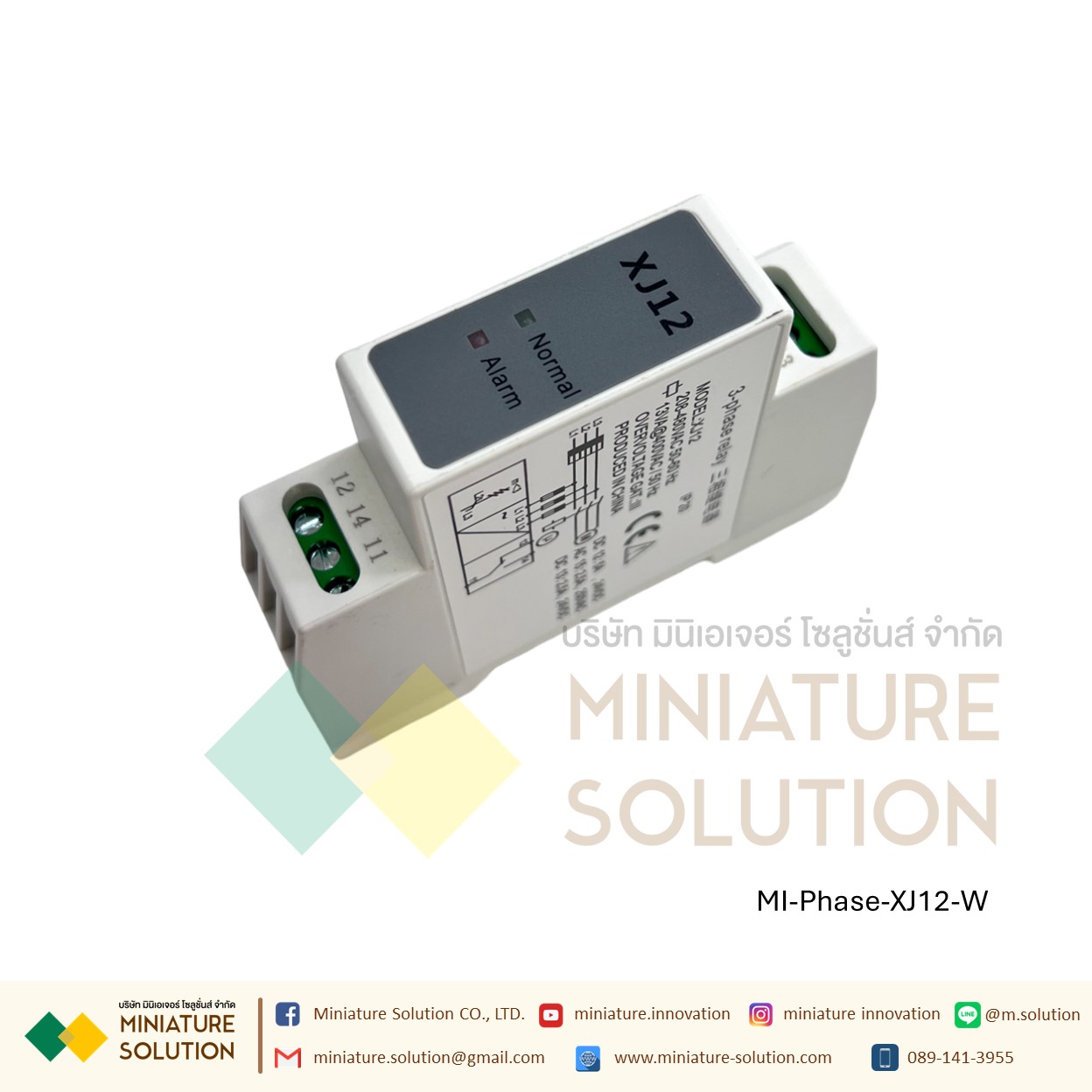 รีเลย์ป้องกัน ไฟตก ไฟไม่ครบเฟส Original three-phase AC phase XJ12 (สีขาว/สีดำ) / TG30S แบบหางปลาเข็ม / TL-223 แบบขันน็อต