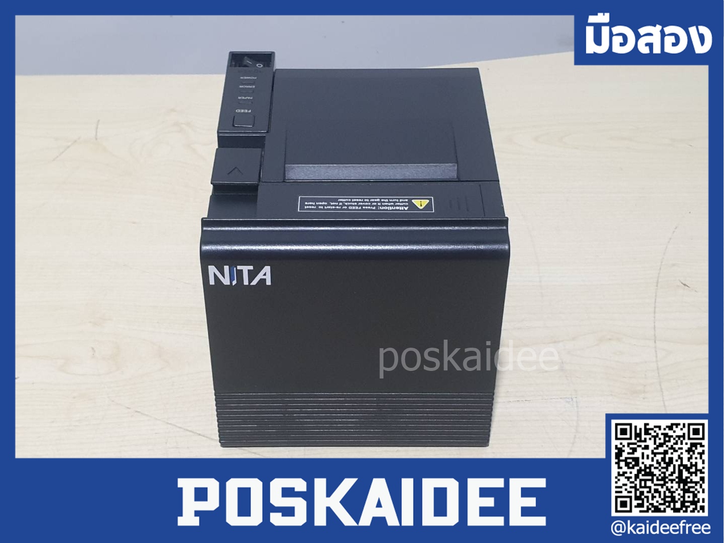 เครื่องพิมพ์ใบเสร็จ ยี่ห้อ NITA รุ่น D300M(USB+RS232+LAN) มือสอง