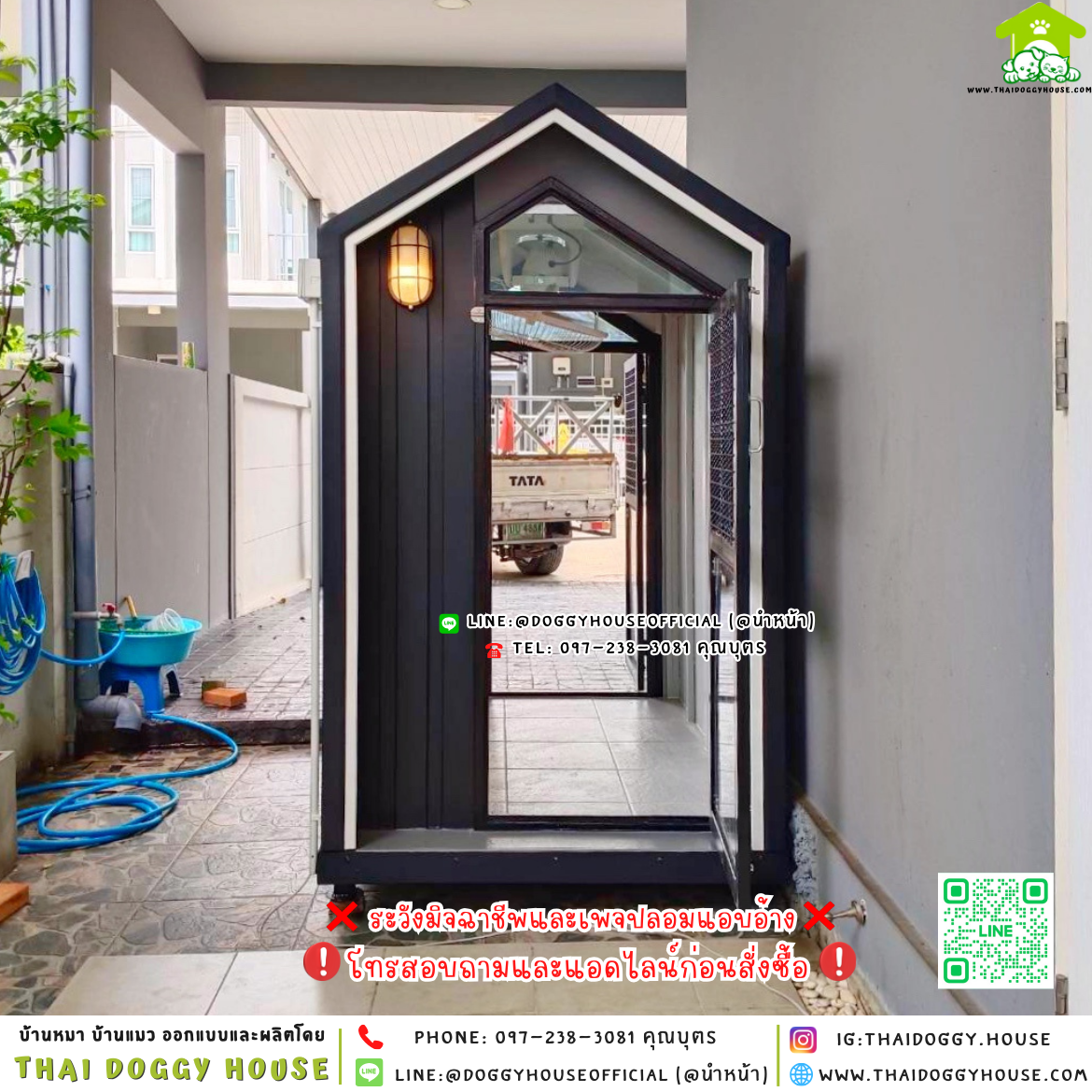 🏡บ้านหมา บ้านแมว มุ้งลวด แบบบ้าน 𝐍𝐨𝐫𝐝𝐢𝐜 𝐬𝐭𝐲𝐥𝐞 🐱🐶