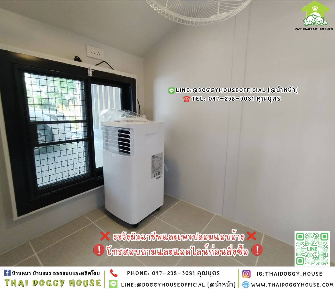 🏡บ้านหมา รองรับการติดแอร์ แบบบ้าน 𝐍𝐨𝐫𝐝𝐢𝐜 𝐬𝐭𝐲𝐥𝐞 🐶