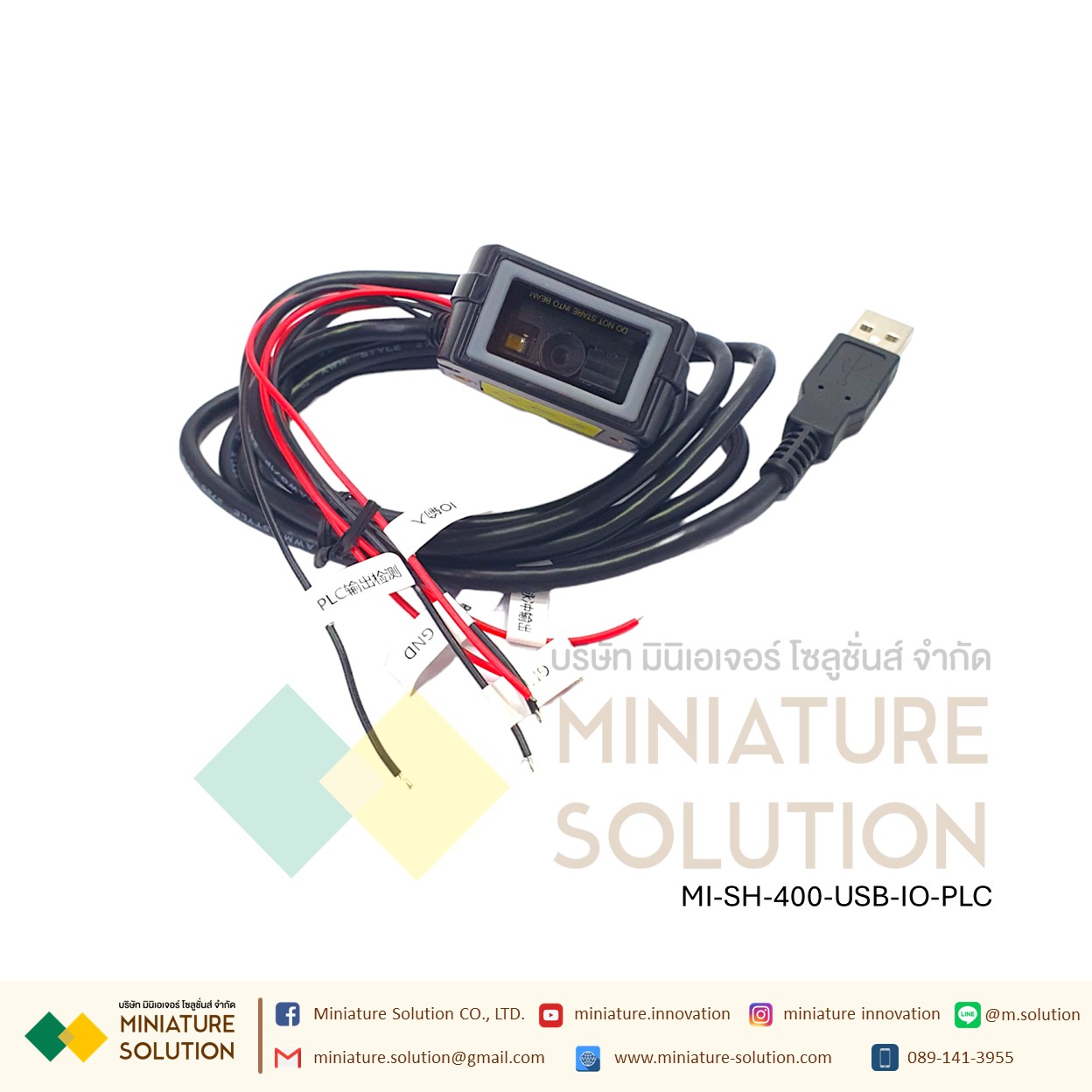 ScanHome เครื่องอ่านบาร์โค้ด Scanner Module 2D barcode Scanner head Module fixed USB TTL RS232 RS485