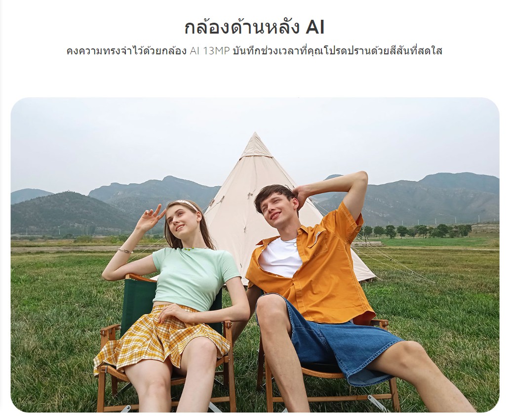 Redmi 9A Smart Phone