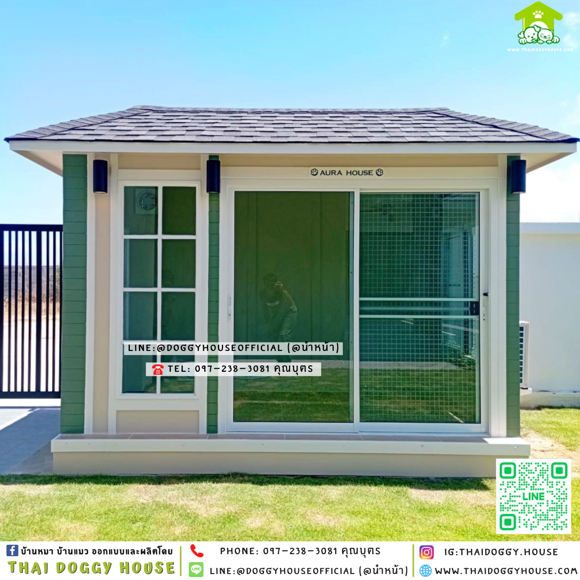 บ้านหมา รองรับการติดแอร์ แบบบ้าน 𝐌𝐨𝐝𝐞𝐫𝐧 𝐒𝐭𝐲𝐥𝐞