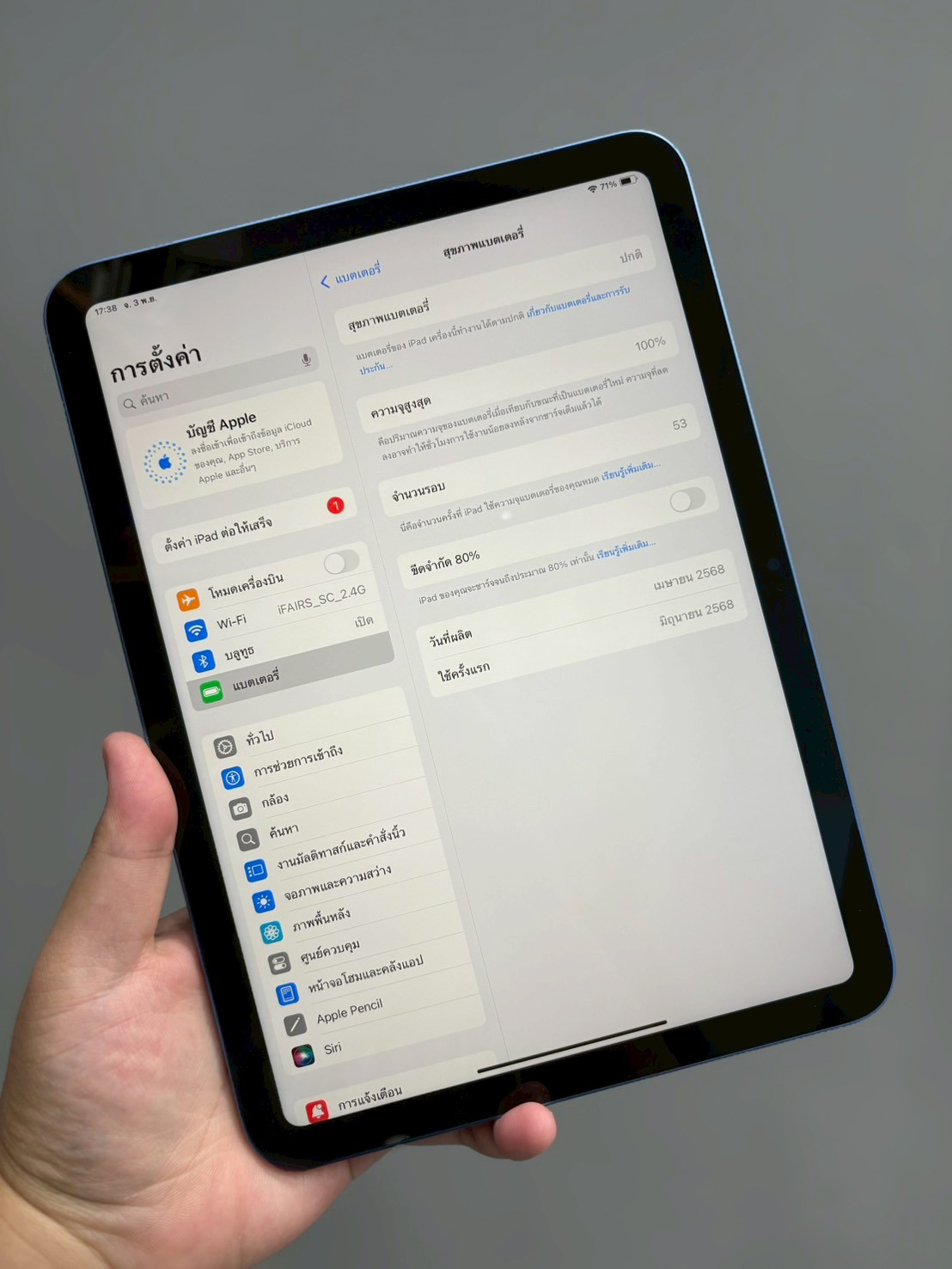 iPad Gen 11th 128GB Wifi Blue