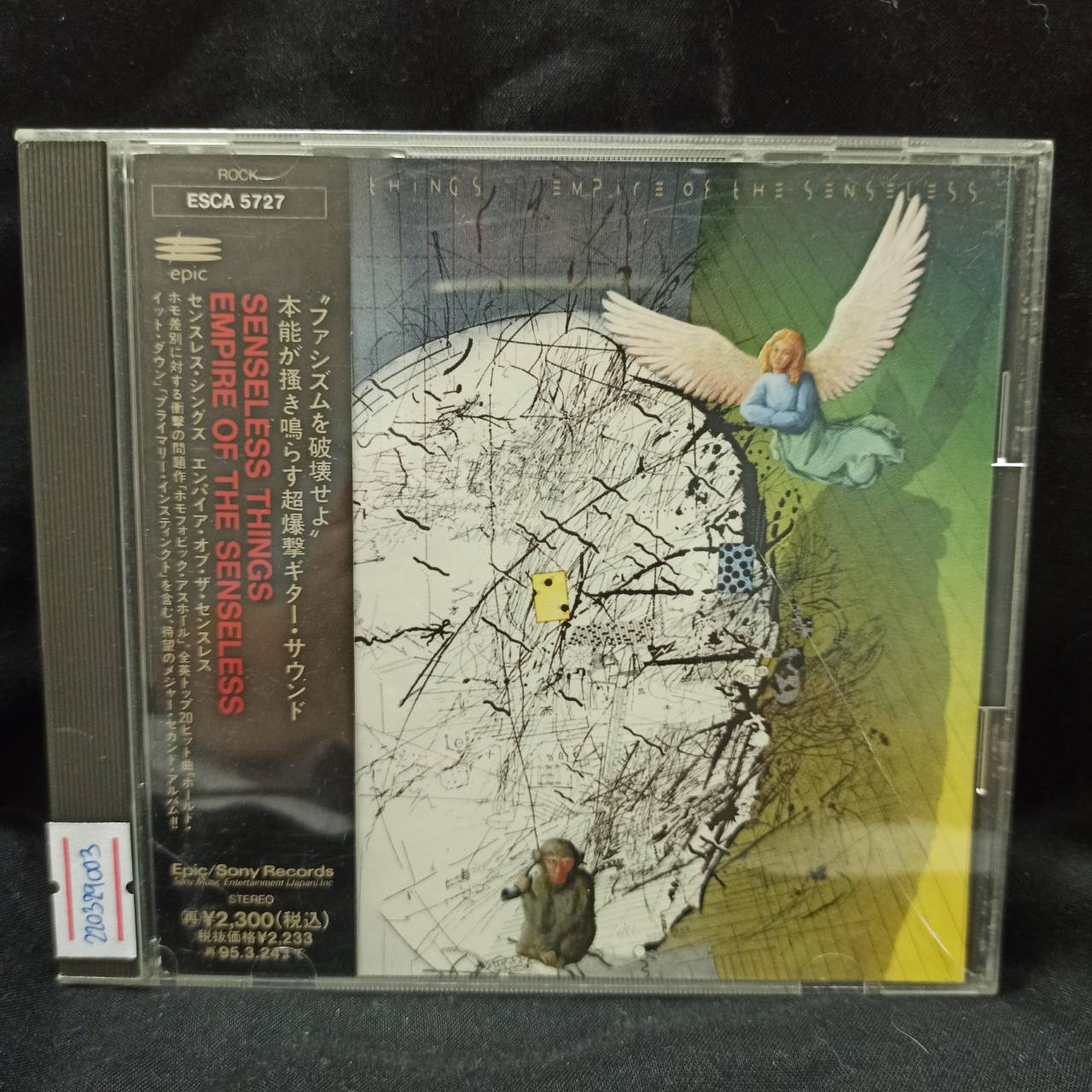 Senseless Things – Empire Of The Senseless / JAPAN / เป็นรอยเล็กน้อย / มี Obi