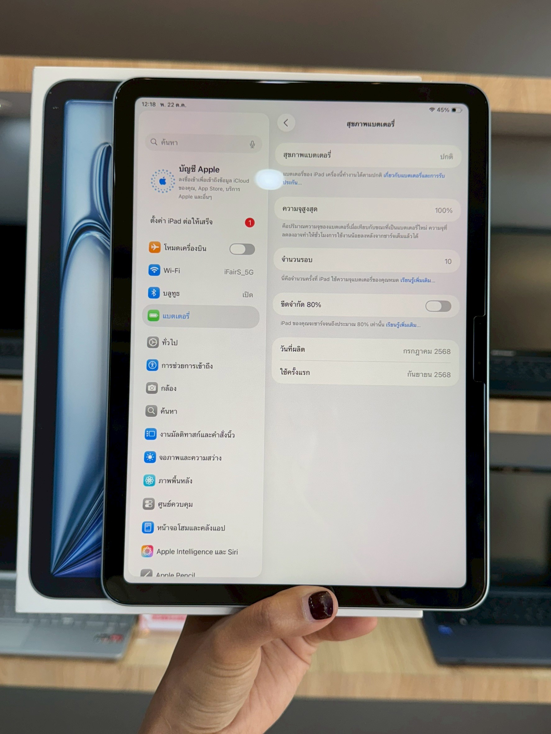 iPad Air7 11" (M3) 128GB Wifi Blue