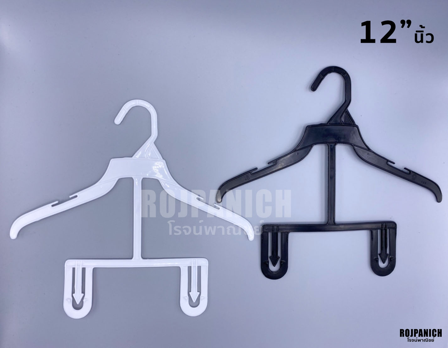 ไม้แขวนโครงยาว