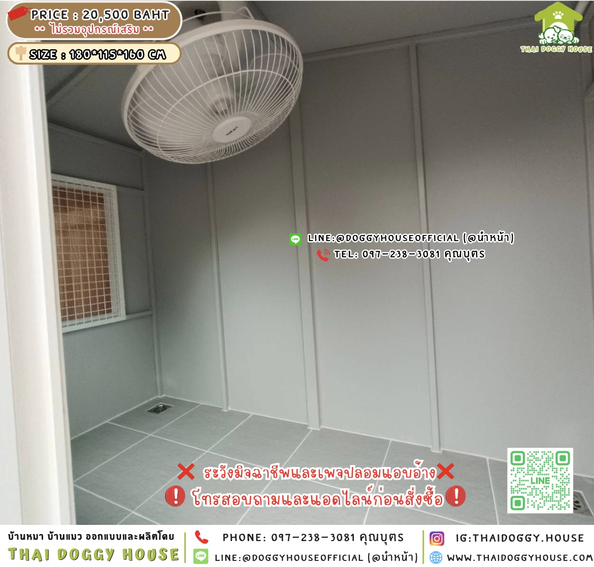 🏠 บ้านหมา แบบมุ้งลวด 𝑴𝒖𝒋𝒊 𝑵𝒐𝒓𝒅𝒊𝒄 𝒔𝒕𝒚𝒍𝒆 🐶