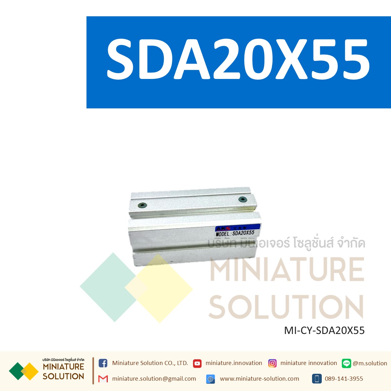 กระบอกลม SDA 20 กระบอกลมคอมแพค แบบมีแม่เหล็ก SDA Series COMPACT CYLINDER (SDA20X50/55/60/65/70/75/80/85/90/100)
