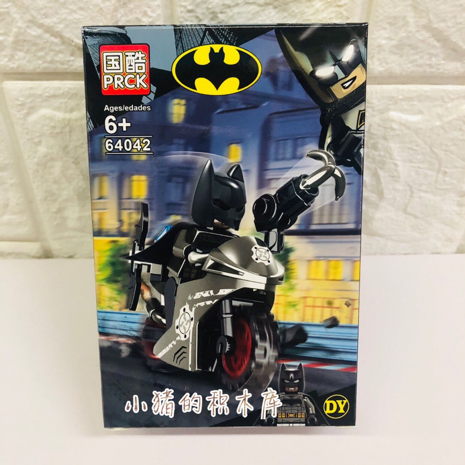 เลโก้จีน PRCK 64042 ชุด Bat Hero