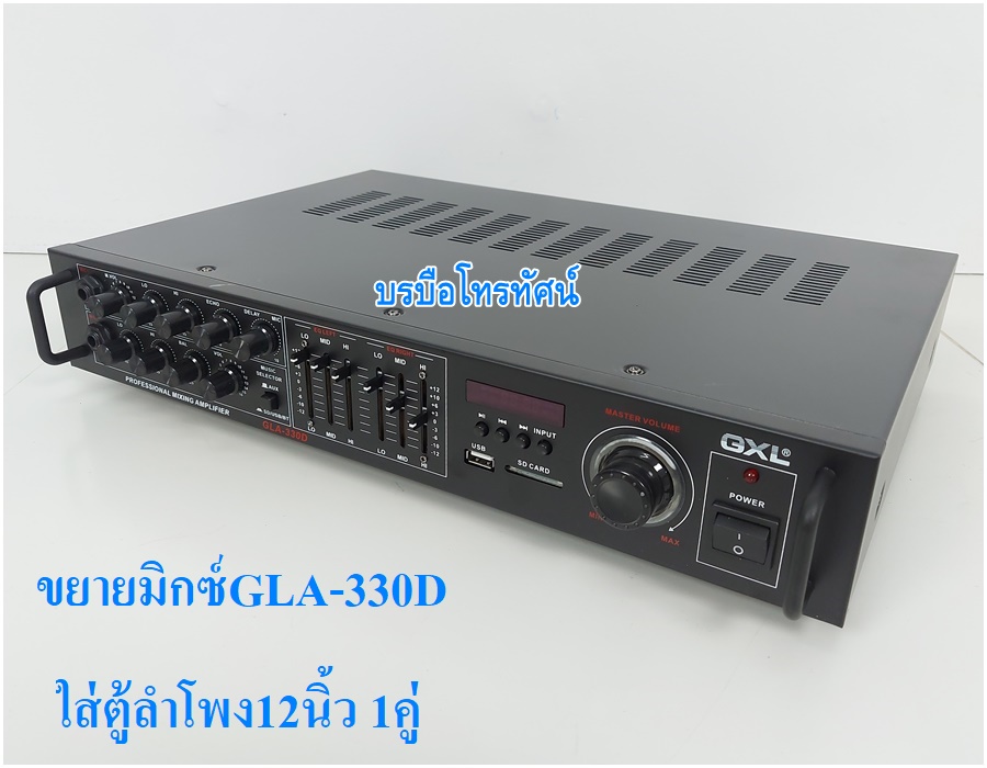 เครื่องเสียง เครื่องขยายเสียงสเตอริโอ ไฟAC โฮมเธียเตอร์
