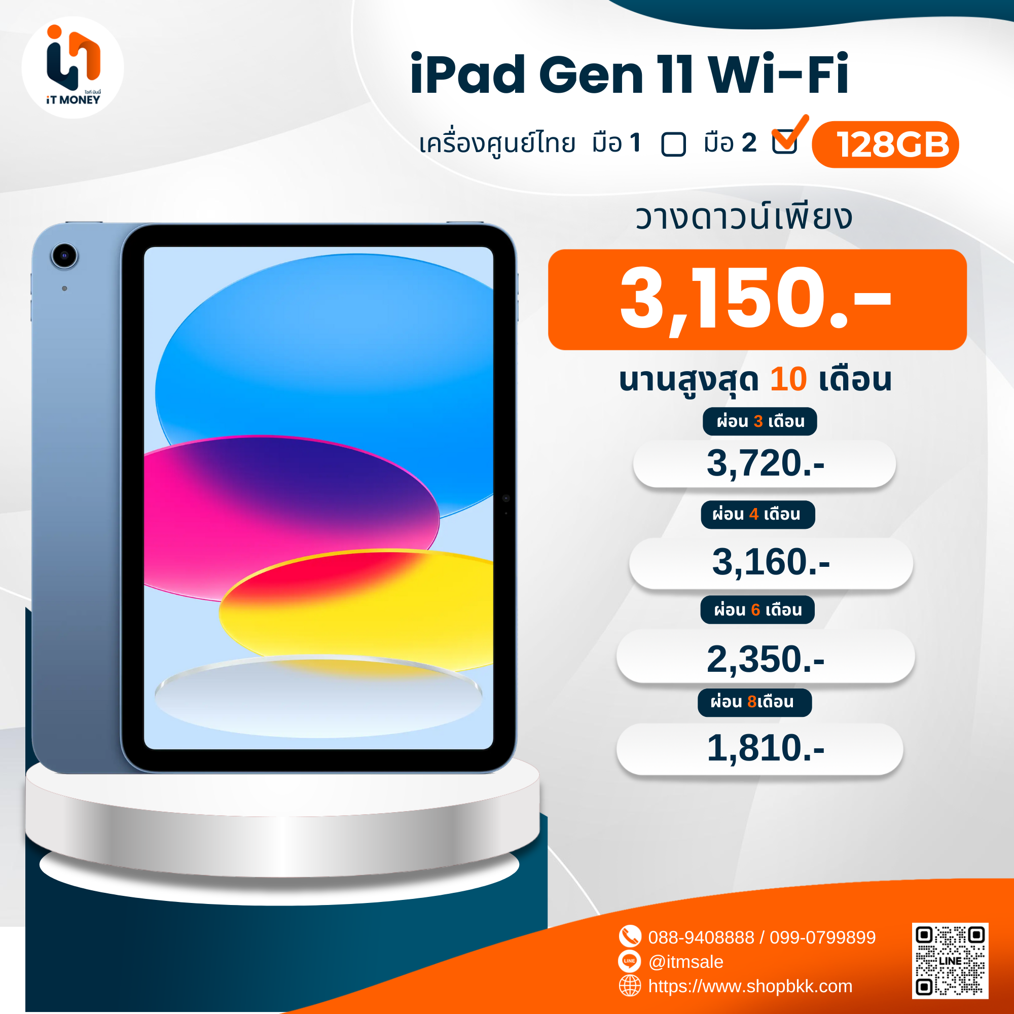 iPad Gen 11th 128GB Wifi Blue