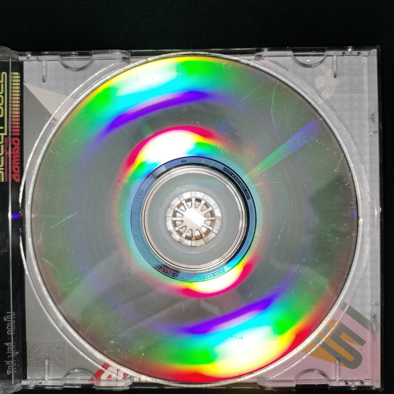 Silly Fools – Combo / ปกในเก่าเก็บ / แผ่นเป็นรอย