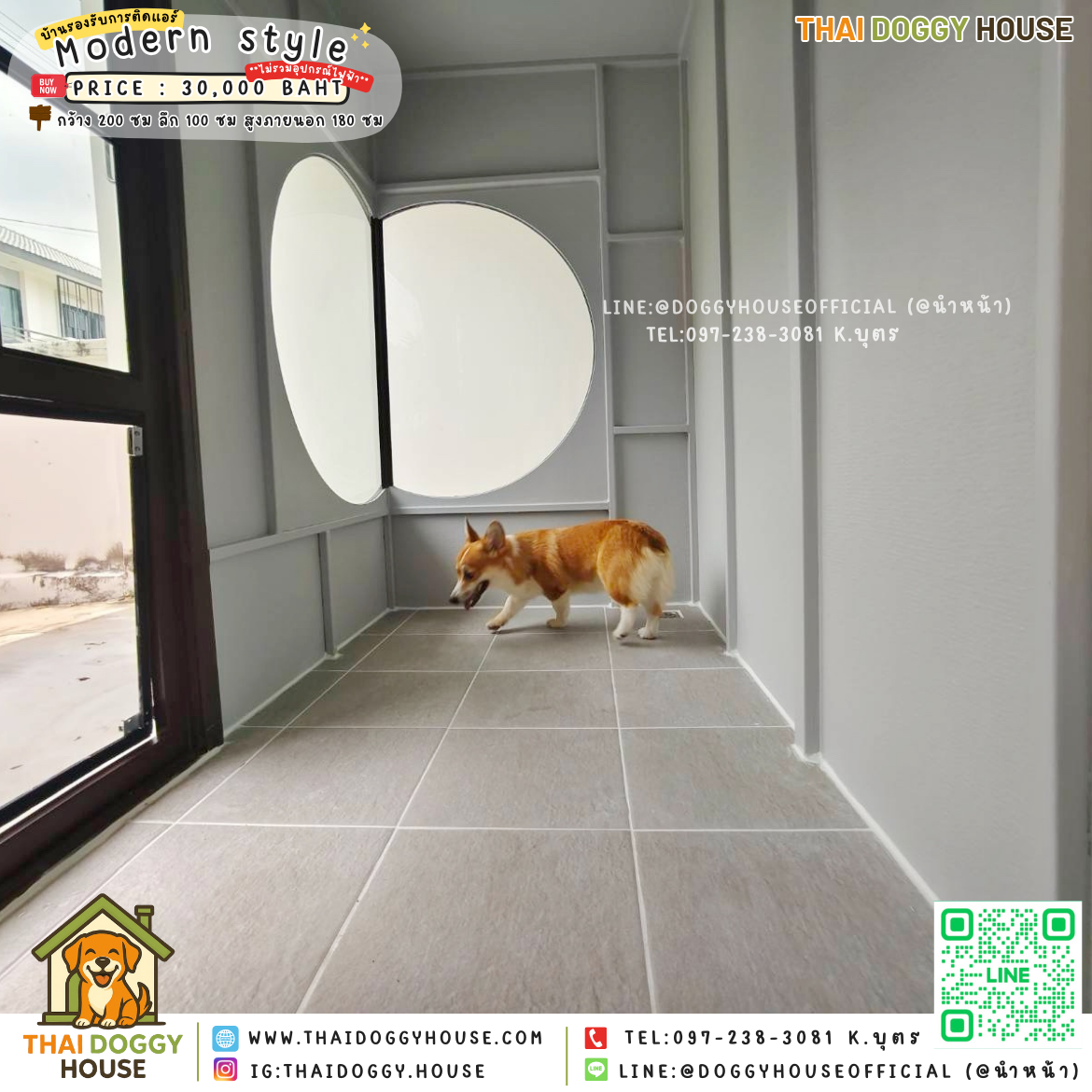 🏡บ้านหมา รองรับการติดแอร์ แบบบ้าน 𝑴𝒐𝒅𝒓𝒆𝒏 𝒔𝒕𝒚𝒍𝒆 🐶🐾