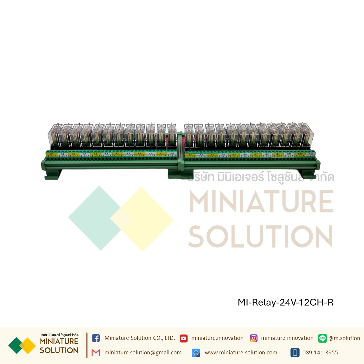 Omron G2R-1 relay module module 24V input microcontroller PLC signal isolation amplifier board 24V (2-24 Channel บอร์ดสีแดงฐานเขียว)