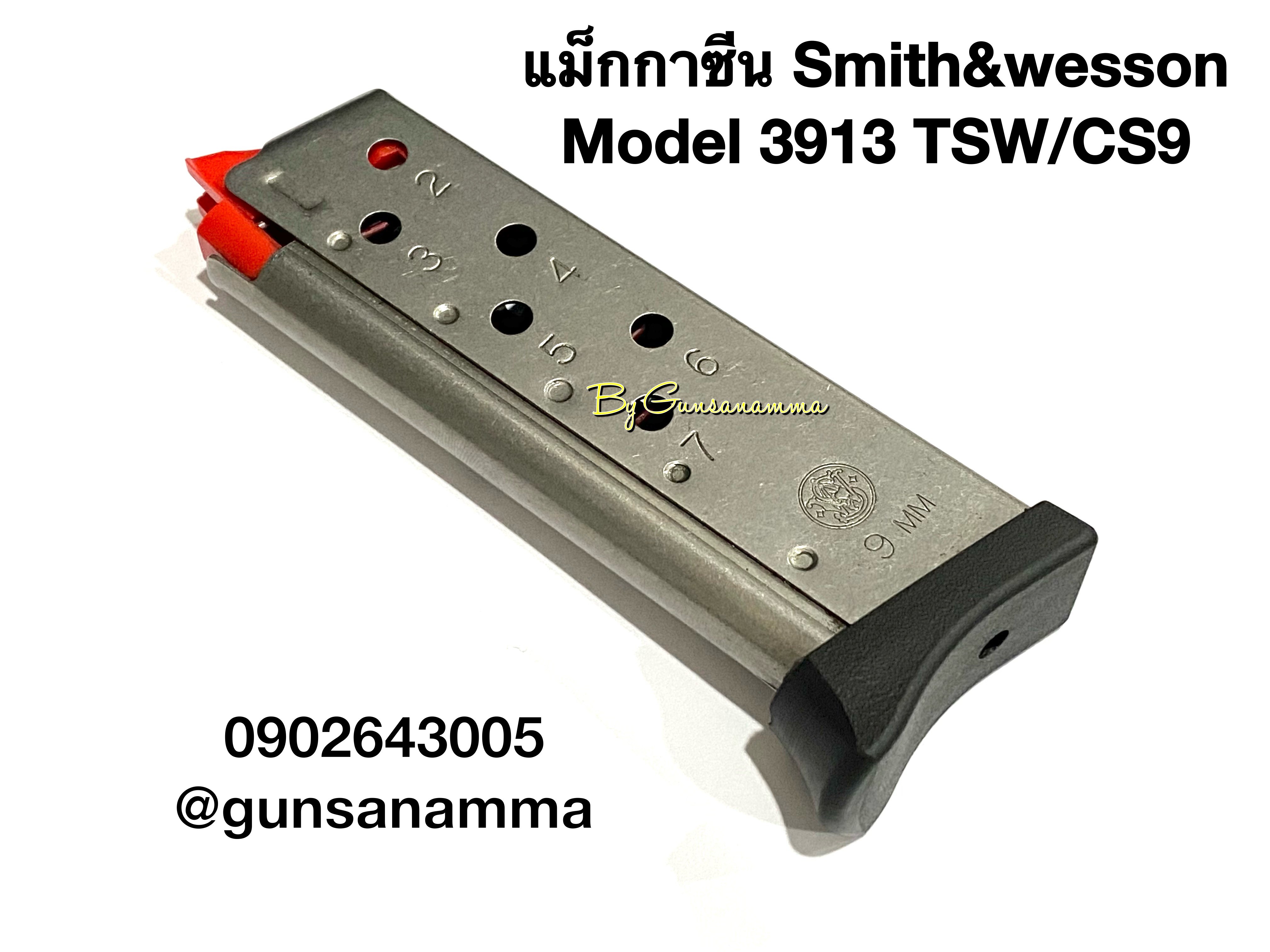 แม็กกาซีน(Magazine) Smith M3913TWS/CS9 (7นัด)