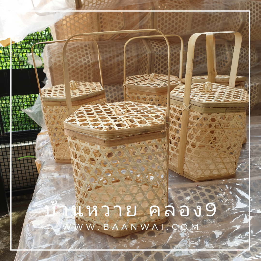 ปิ่นโตไม้ไผ่ ปิ่นโตชะลอม ทรงหกเหลี่ยม