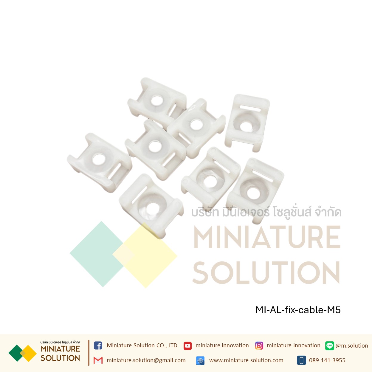 แป้นสกรูยึดเคเบิ้ลไทร์ สีขาว Aluminum profile cable แป้นยึดสกรู แป้นยึดสายไฟ ตัวล็อคสายไฟ ตัวยึดเคเบิ้ลไทร์ (ใช้น็อต M5) และ (ไม่ต้องใช้น็อต 3030)