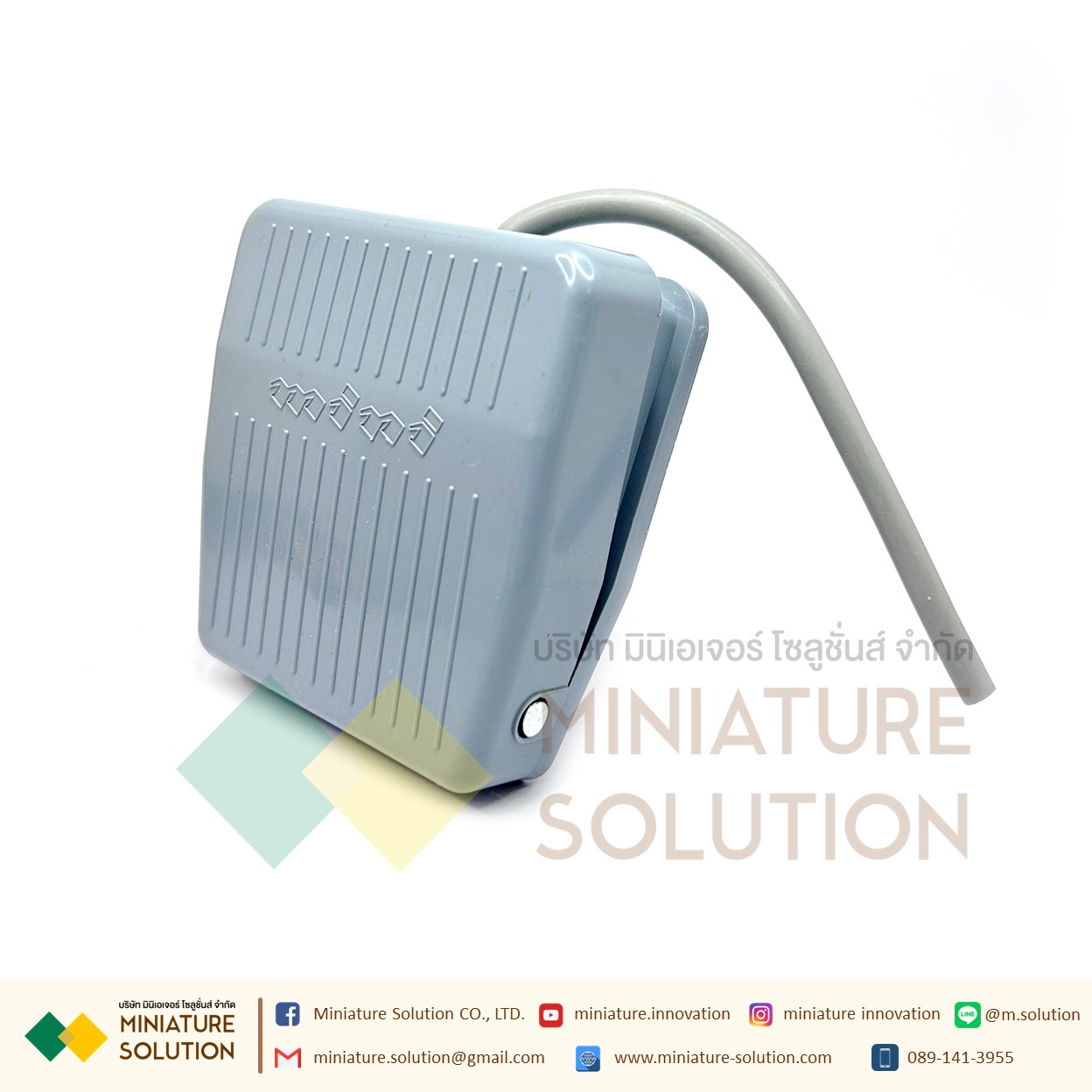 TFS-201 0.1 meter TFS-201 สวิทช์เหยียบ สวิทช์โรงงาน สวิทช์เท้าเหยียบ กดติด-ปล่อยดับ COM/1NO/1NC 10A 250VAC FOOT SWITCH สวิทช์เท้าเหยียบไฟฟ้า สีเทา