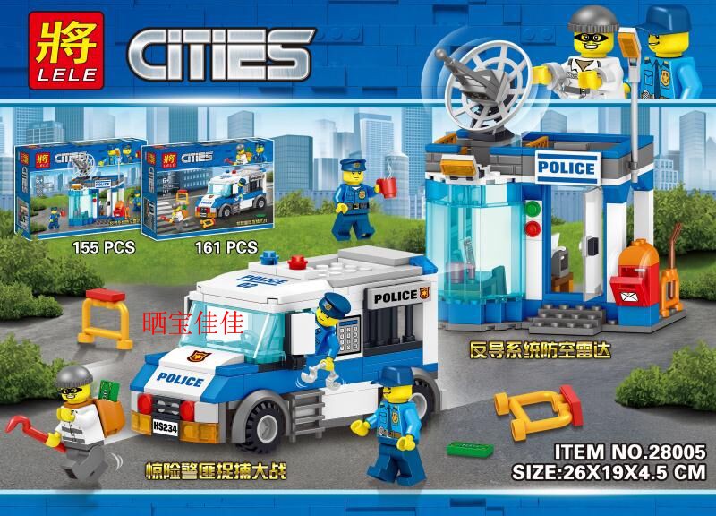 เลโก้จีน LELE.28005 ชุด City
