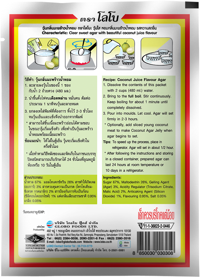 ผงวุ้น กลิ่นมะพร้าวน้ำหอม ตราโลโบ ขนาด 130 กรัม (05-6068)