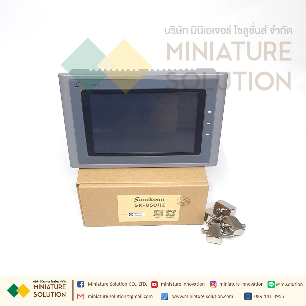 SK-050HE SAMKOON HMI 5.0"