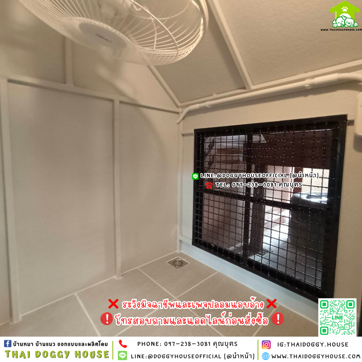 🏡🤎บ้านหมา มุ้งลวด แบบบ้าน 𝑵𝒐𝒓𝒅𝒊𝒄 𝒔𝒕𝒚𝒍𝒆🐶