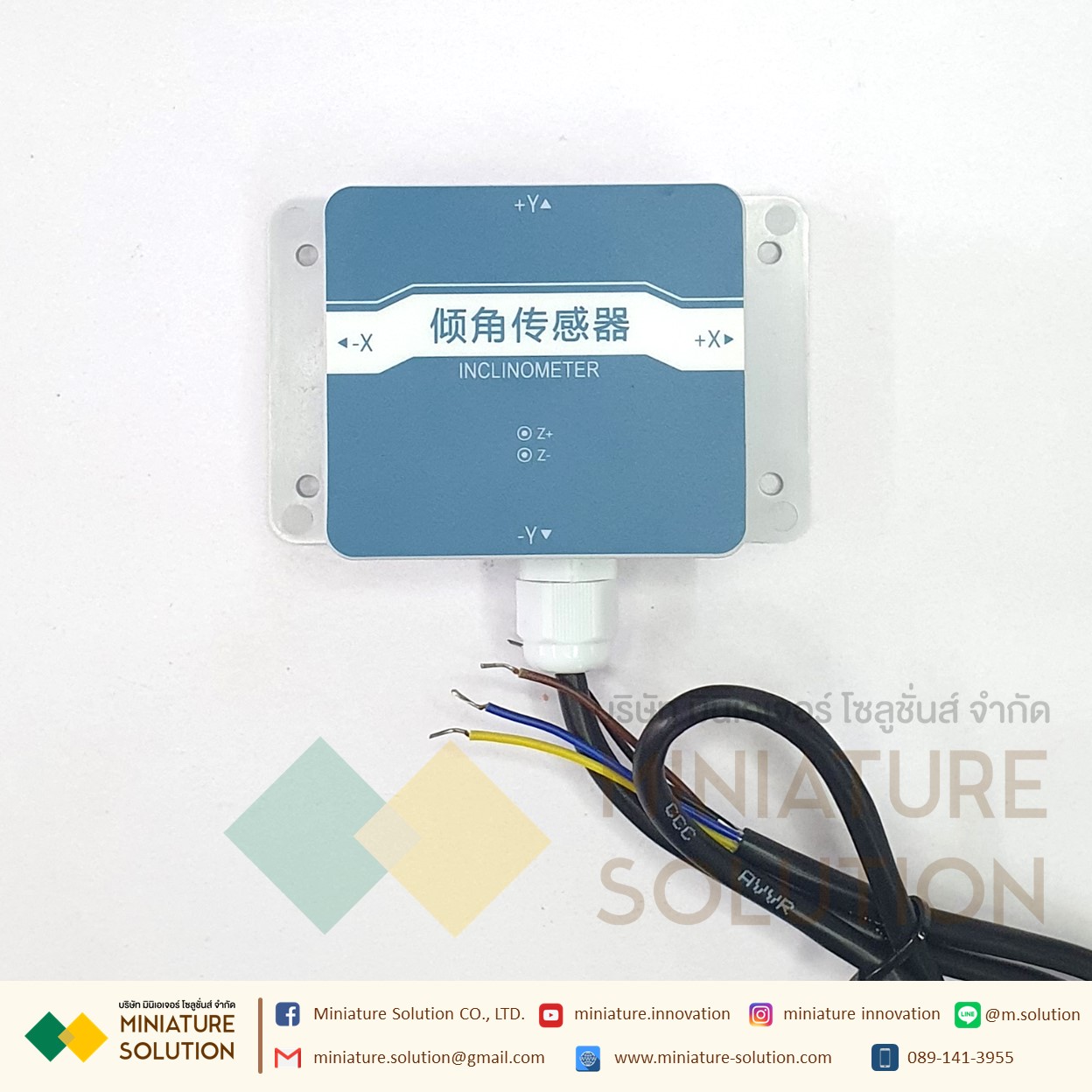 เซนเซอร์วัดความเอียง RS485 (Inclination sensor) Tilt sensor high-precision Dual-Axis Inclinometer RS485 X axis -180°~180° Y axis -90°~90° (3001-DIP-N01)