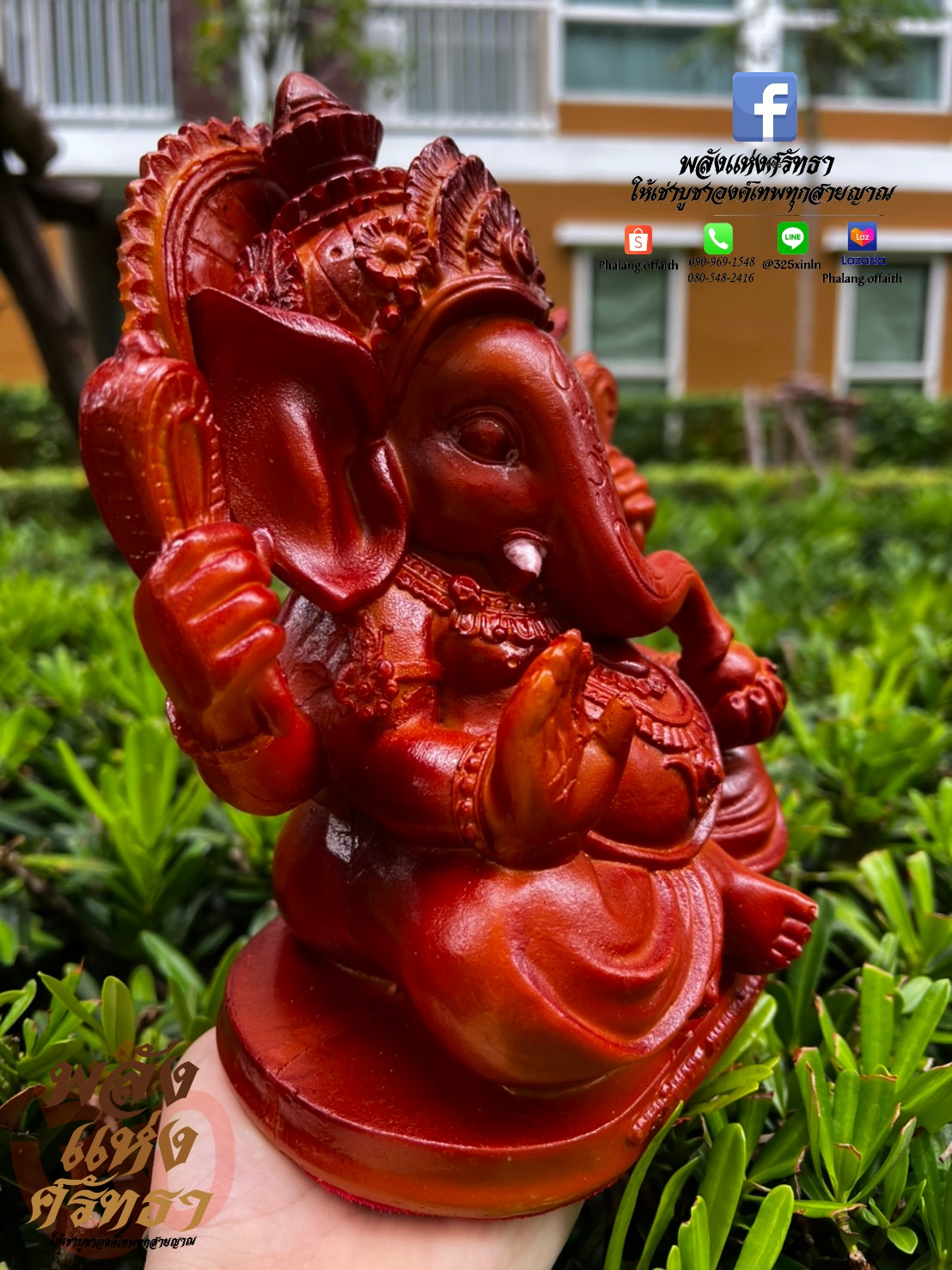 พระพิฆเนศ สีไม้ พระพิฆเนศปางประทานพร พระพิฆเนศรีนาโมจัน l เนื้อเรซิ่น หน้าตัก 5 นิ้ว