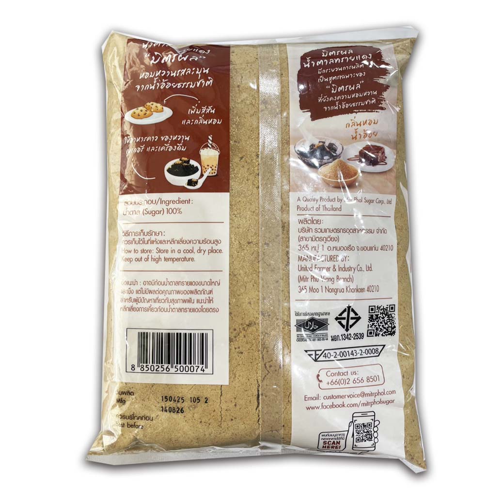 น้ำตาลทรายแดง Mitr Phol Brown Sugar มิตรผล 1 kg. (03-0101)